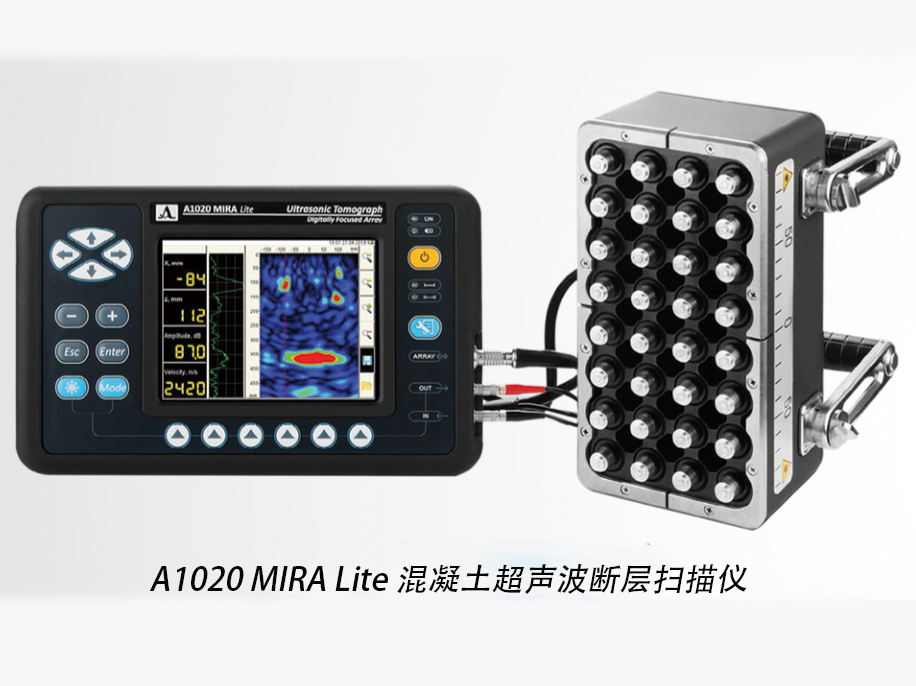 A1020 MIRA Lite  混凝土超聲波斷層掃描儀